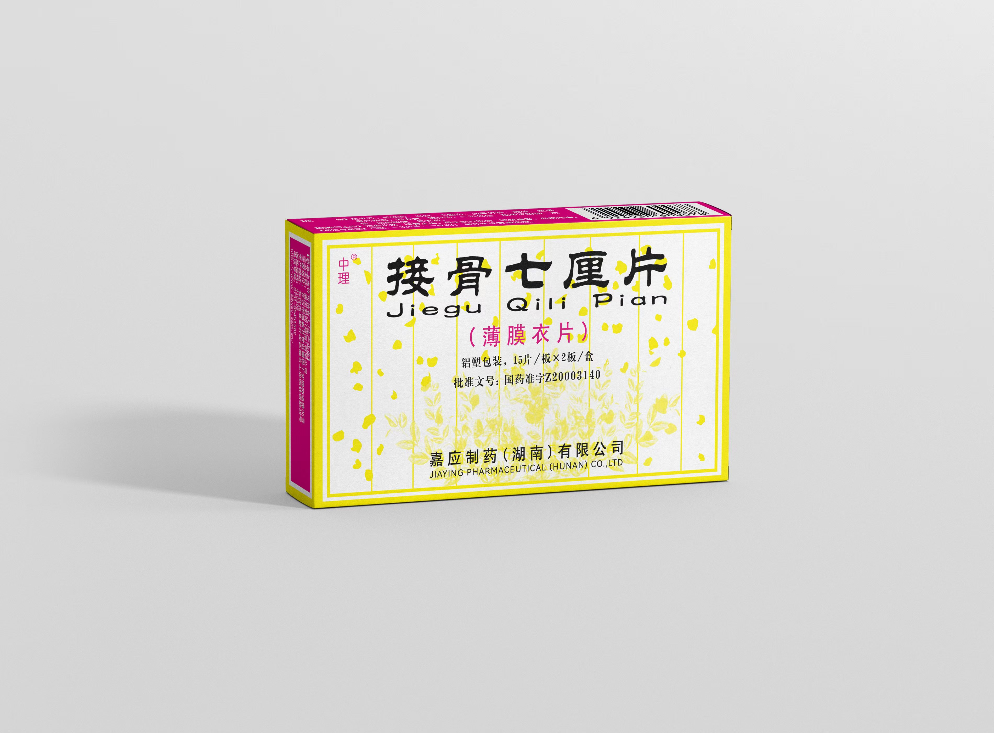 君临国际 ffe8c